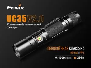 Фонарь ручной CREE XP-L HI V3 Fenix UC35V20 - Фото 3