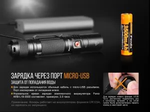 Фонарь ручной CREE XP-L HI V3 Fenix UC35V20 - Фото 6