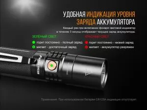 Фонарь ручной CREE XP-L HI V3 Fenix UC35V20 - Фото 7