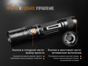 Фонарь ручной CREE XP-L HI V3 Fenix UC35V20 - Фото 9