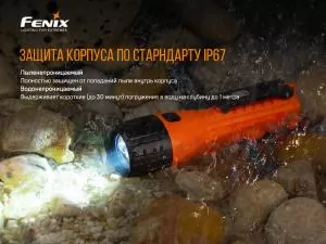 Фонарь ручной Fenix WF11E - Фото 10