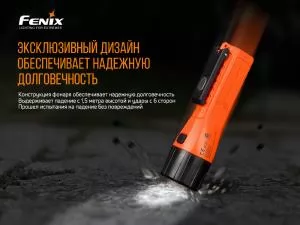 Фонарь ручной Fenix WF11E - Фото 11