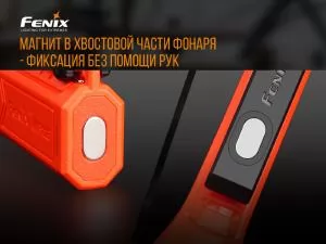 Фонарь ручной Fenix WF11E - Фото 8