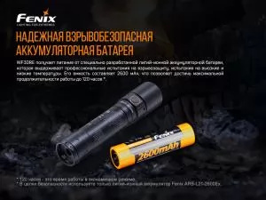 Ліхтар ручний Fenix WF30RE - Фото 10