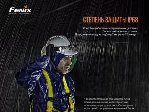 Ліхтар ручний Fenix WF30RE - Фото 13