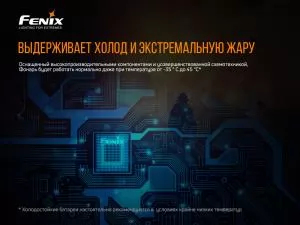 Ліхтар ручний Fenix WF30RE - Фото 14