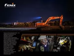 Ліхтар ручний Fenix WF30RE - Фото 16