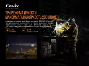 Ліхтар ручний Fenix WF30RE - Фото 8