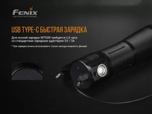 Ліхтар ручний Fenix WT50R - Фото 11