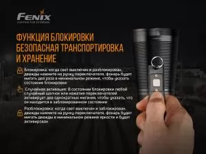 Ліхтар ручний Fenix WT50R - Фото 13