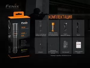 Фонарь ручной лазерный тактический Fenix TK30L - Фото 17