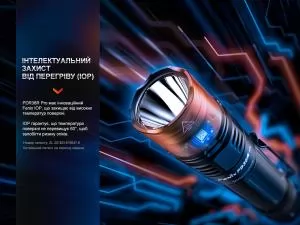 Ліхтар тактичний Fenix PD36RPRORED - Фото 17