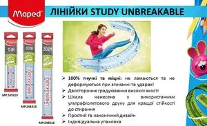 Лінійка STUDY UNBREAKABLE 20см Maped MP.245410 - Фото 2