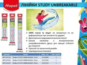 Лінійка STUDY UNBREAKABLE Maped MP.245310 15см - Фото 2