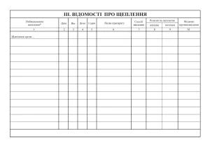 Медицинская карта амбулаторного больного А5 36 листов bt.000002687, Бланки нестрогой отчетности - фото 3