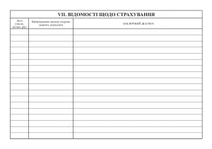 Медицинская карта амбулаторного больного А5 36 листов bt.000002687, Бланки нестрогой отчетности - фото 7