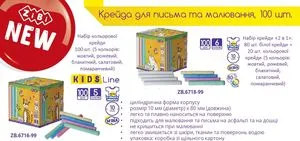 Мел цветной (100 шт) картон. коробка ZiBi ZB.6716-99 - Фото