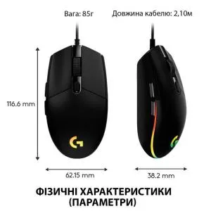 Мышка Logitech G102 Lightsync Black (910-005823) U0443335, Мышки - фото 1