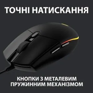 Мышка Logitech G102 Lightsync Black (910-005823) U0443335, Мышки - фото 3