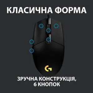 Мышка Logitech G102 Lightsync Black (910-005823) U0443335, Мышки - фото 4