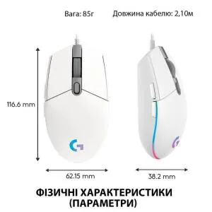 Мышка Logitech G102 Lightsync White (910-005824) U0443334, Мышки - фото 1