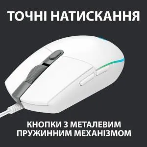 Мышка Logitech G102 Lightsync White (910-005824) U0443334, Мышки - фото 3