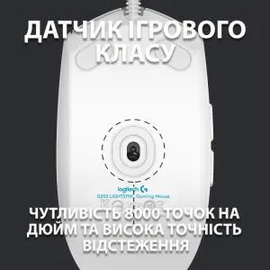 Мышка Logitech G102 Lightsync White (910-005824) U0443334, Мышки - фото 5