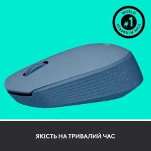 Мышка Logitech M171 Blue Grey (910-006866) U0763734, Мышки - фото 4