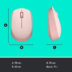 Мышка Logitech M171 Rose (910-006865) U0763733, Мышки - фото 1