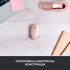 Мышка Logitech M171 Rose (910-006865) U0763733, Мышки - фото 5