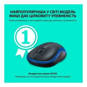 Мышка Logitech M185 blue (910-002236) U0286327, Мышки - фото 4