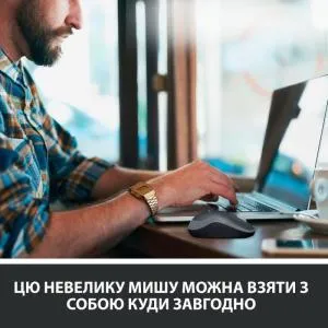 Мышка Logitech M185 swift grey (910-002238) B0004852, Мышки - фото 7