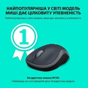 Мышка Logitech M185 swift grey (910-002238) B0004852, Мышки - фото 8