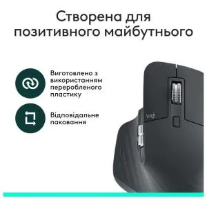 Мышка Logitech MX Master 3S Performance Bluetooth Graphite (910-007501) U1137184, Мышки - фото 6