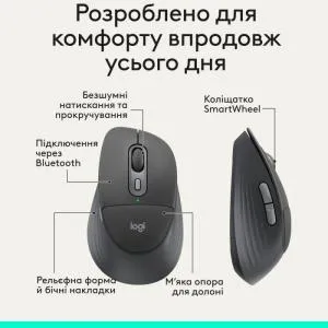 Мишка Logitech Signature Comfort Plus M850L Wireless/Bluetooth/USB-C for Business Graphite (910-007704) U1178315, Мишки - фото 4