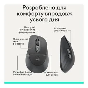 Мышка Logitech Signature Comfort Plus M850L Wireless/USB-C Graphite (910-007715) U1178465, Мышки - фото 9
