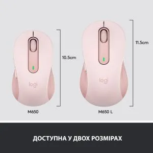 Мышка Logitech Signature M650 L Wireless Rose (910-006237) U0628403, Мышки - фото 1