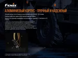 Мультиліхтар Fenix HM61R - Фото 16