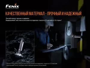 Мультифонарь Fenix WT16R - Фото 13