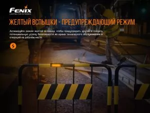 Мультифонарь Fenix WT16R - Фото 5