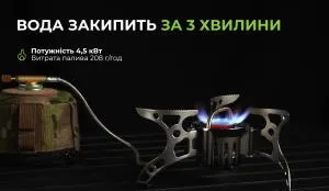 Мультитопливная горелка BRS алюминиевый сплав BRS-8B, Газовые горелки - фото 14