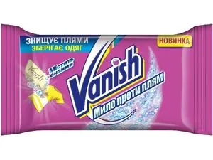 Мило для виведення плям, 75 г, Vanish, 0148730