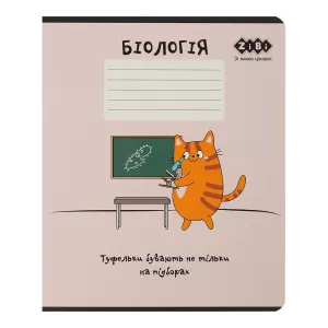 Набір зошитів ZiBi 10 штук 8 предметів CUTE CAT 36 арк KIDS LINE ZB.1731-99 - Фото 9