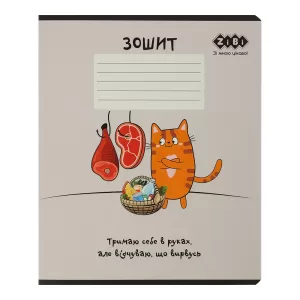 Набір зошитів ZiBi 10 штук 8 предметів CUTE CAT 36 арк KIDS LINE ZB.1731-99 - Фото 5