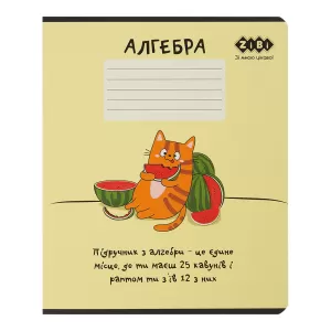 Набір зошитів ZiBi 10 штук 8 предметів CUTE CAT 36 арк KIDS LINE ZB.1731-99 - Фото 8