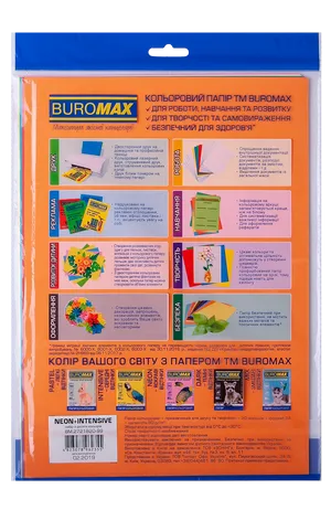 Набор цветной бумаги А4, 80 г/м2, NEON+INTENSIVE, 10 цветов, 50 листов BUROMAX BM.2721850-99 - Фото 1