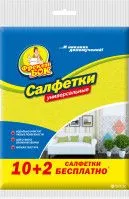 Набір віскозних серветок Фламенко 34х38см (10+2шт) Фрекен Бок-18204901 0146526