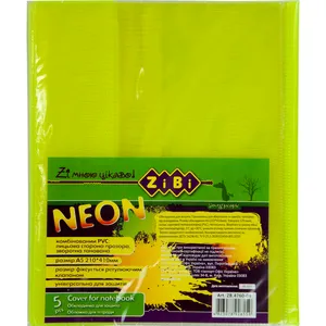 Обкладинка для тетради NEON А5 з клапаном PVC ZiBi ZB.4760