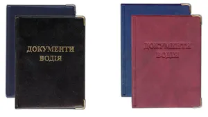 Обложка документы водителя 01-0182-9 винил 0300-0003-99 Panta plast, Обложки для документов