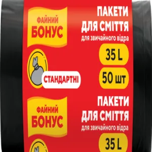 Пакет для мусора БОНУС 35л/50шт черные bn.83919, Пакеты мусорные